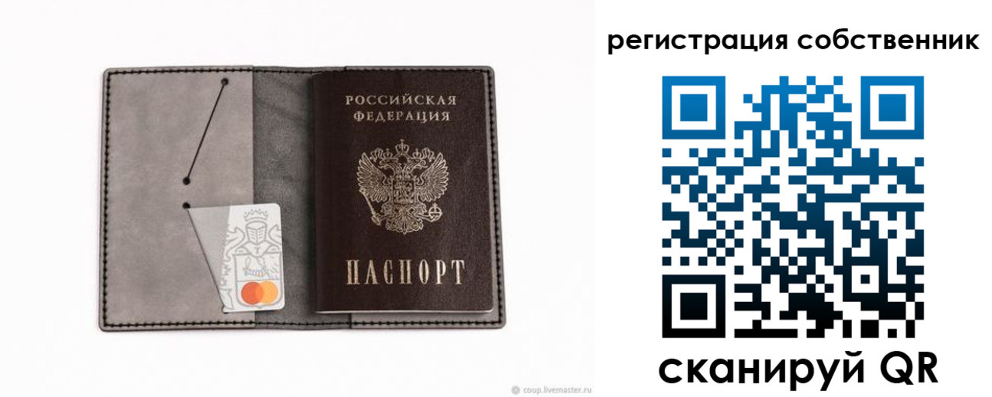 прописка иностранных граждан в Туле