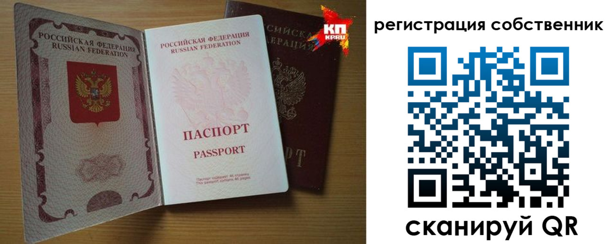 прописка для работы в Туле