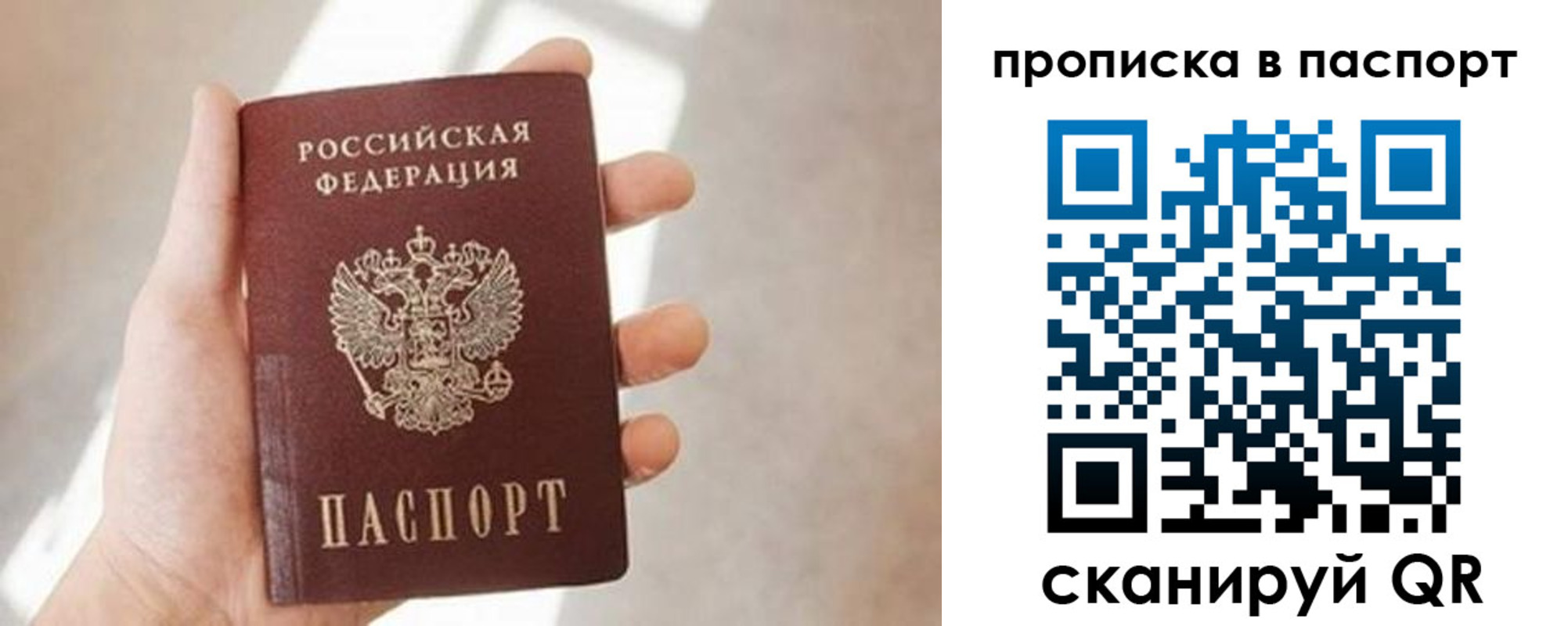 прописка иностранных граждан в Туле