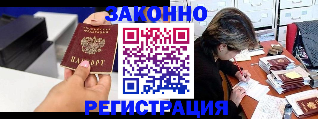 временная регистрация госуслуги в Туле