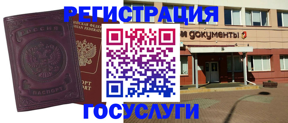 прописка в квартире в Туле