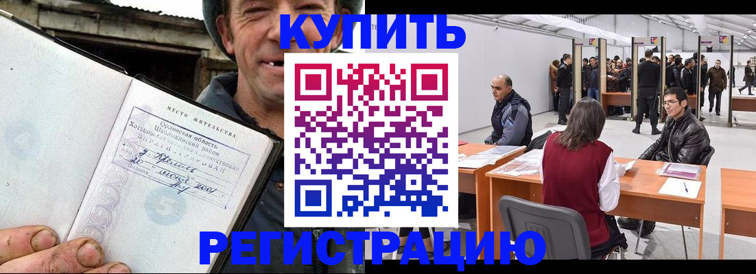 регистрация для школы в Туле